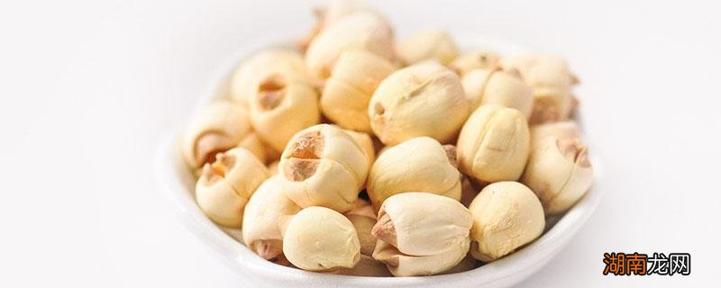 莲子可以直接泡水喝吗 莲子怎么吃下火效果好
