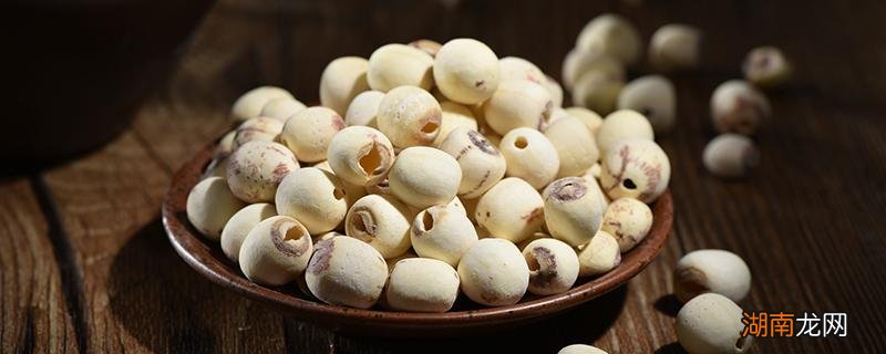 吃莲子会长胖吗 减肥期间可以吃莲子吗