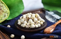 莲子粉有什么功效 莲子粉吃了有什么好处
