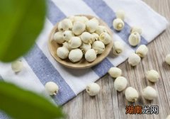 莲子发霉了还能吃吗 莲子发霉多久可以吃