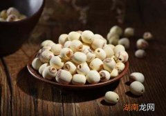 莲子与什么搭配好 食用莲子需要注意什么