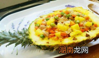 菠萝炒饭的做法 菠萝炒饭的做法 最正宗的做法视频