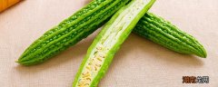 苦瓜的皮可以吃吗 苦瓜要不要削皮