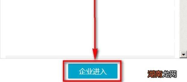 怎么打印完税证明