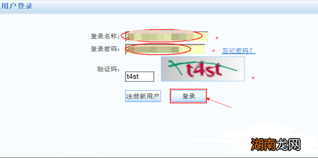 英语六级成绩单/证书丢失补办方法