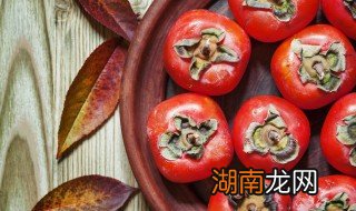 柿子派制作方法 如何在家自制柿子派