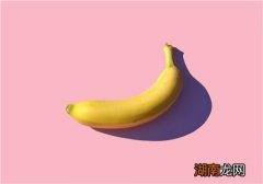 吃香蕉有什么好处 香蕉什么时候吃最好