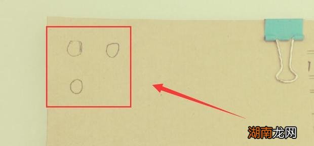 怎么包记账凭证的角