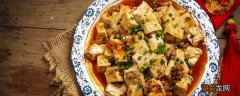 麻婆豆腐用嫩豆腐还是内酯豆腐 清蒸内脂豆腐几分钟