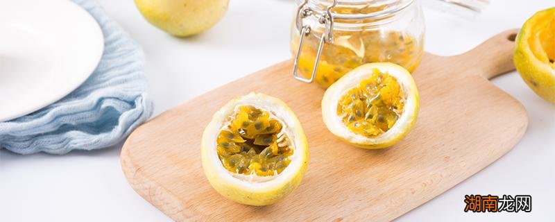 蜂蜜百香果什么时候喝最好 蜂蜜百香果一天喝多少好