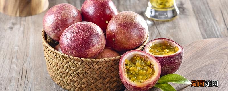 百香果腌蜂蜜保存多久 百香果腌蜂蜜如何保存比较好