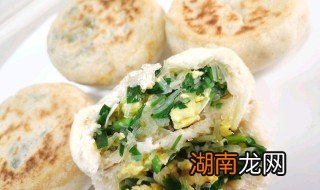 烤韭菜包如何做 烤箱韭菜包做法