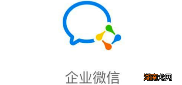 企业微信怎么注册、怎么登录企业微信