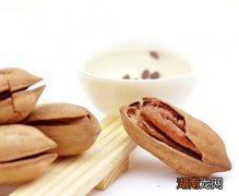 碧根果的好处和坏处 吃碧根果有什么好处和坏处