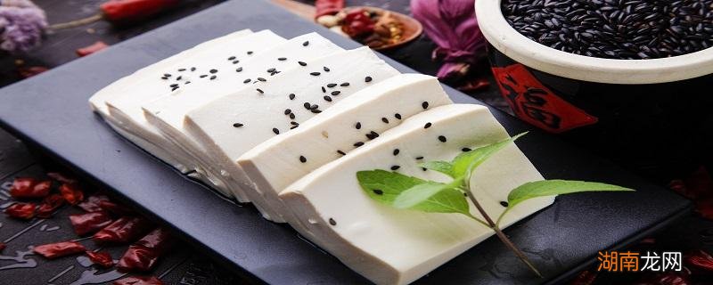豆腐吃了可以减肥吗 豆腐怎么吃减肥效果好