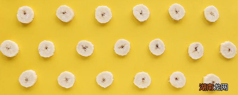 羊肉和香蕉能一起吃吗 香蕉不能和什么一起吃