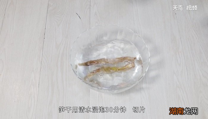 笋干的做法 笋干怎么做