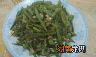 如何做素扁豆角 素扁豆角的做法