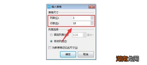 教你怎么制作个人简历