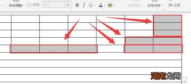 教你怎么制作个人简历