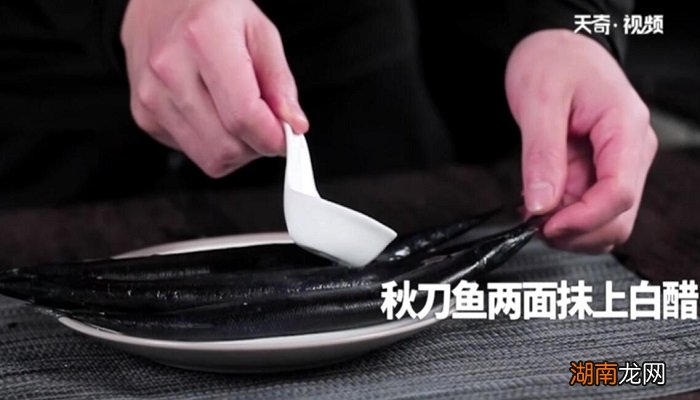日式烤秋刀鱼的做法 日式烤秋刀鱼怎么做