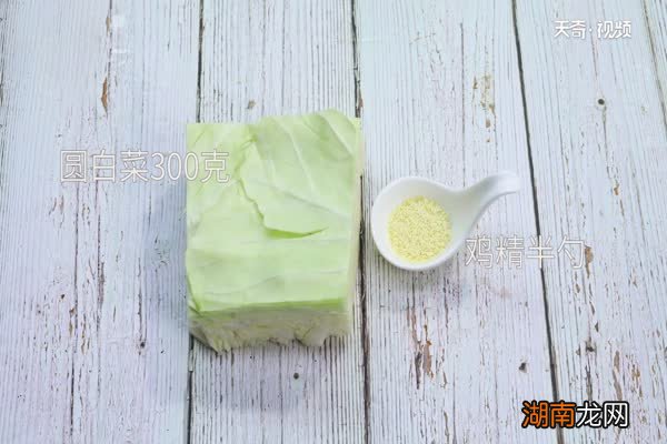 白菜的做法