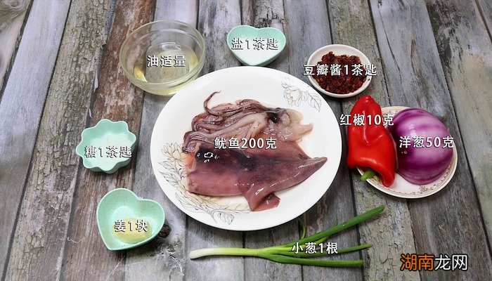 洋葱爆炒鱿鱼的做法 洋葱爆炒鱿鱼怎么做好吃