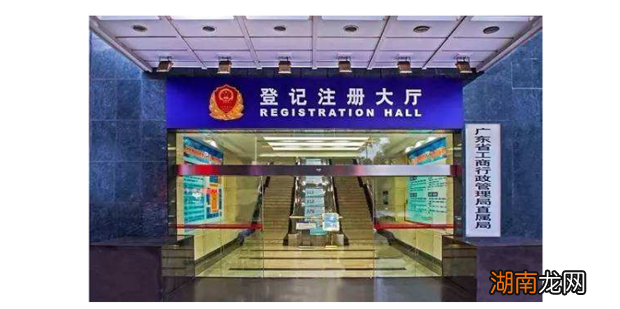 个体户营业执照怎么注销