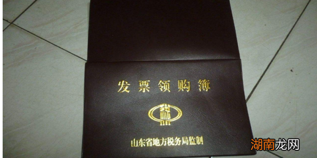 个体户怎么开票