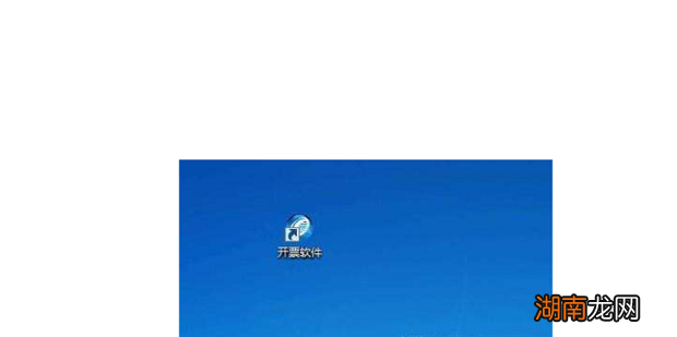 个体户怎么开票