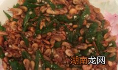 小鲜虾要怎么炒才好吃 新鲜小虾怎么炒好吃