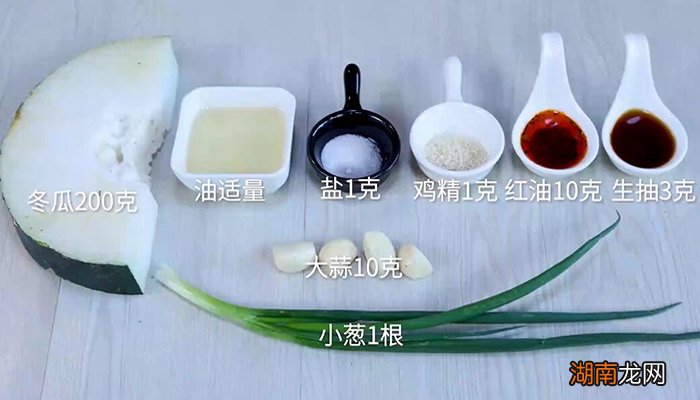 蒜蓉红油辣酱蒸冬瓜的做法 蒜蓉红油辣酱蒸冬瓜怎么做