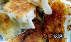胡萝卜煎饺如何做 胡萝卜煎饺怎么做
