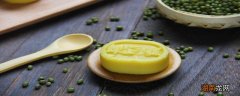 如何自己在家做绿豆糕 自己做的绿豆糕可以保存几天