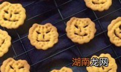 怎么做南瓜饼干 做南瓜饼干的流程