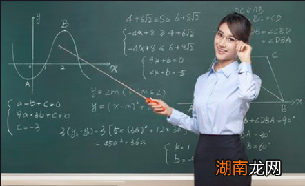 女孩子做什么工作好？