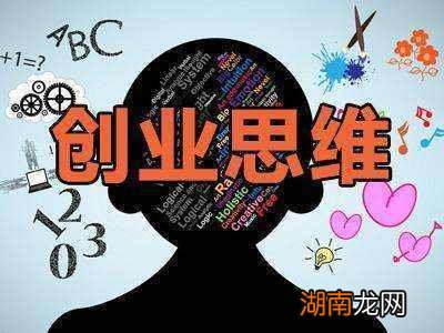 现在做什么生意好呢