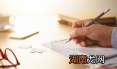 对朋友留言句子简短 对知心朋友留言简短句子