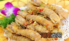 赖尿虾如何做 赖尿虾做法