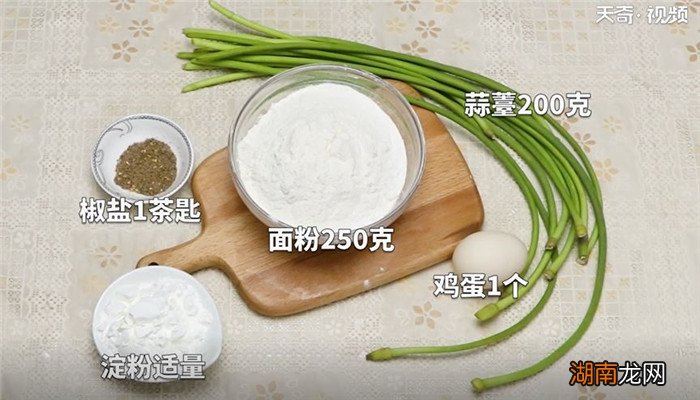 软炸蒜薹怎么做 软炸蒜薹的做法