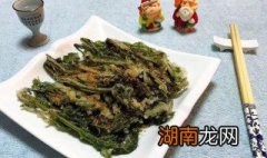 油炸香椿的做法和配方