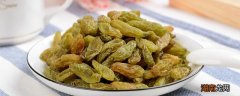 葡萄干可以煮粥吗 煮粥什么时候放葡萄干