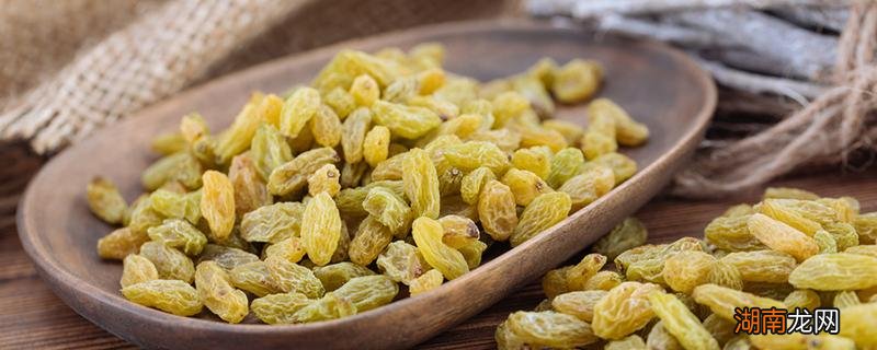 葡萄干青的好还是红的好 葡萄干太甜了正常吗