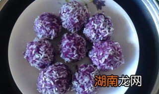 做紫薯糯米丸子窍门 紫薯糯米丸子的做法