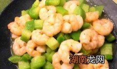 萝卜虾丁如何做 萝卜丁虾仁做法介绍