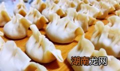 藕素馅饺子的做法窍门 如何做藕素馅饺子