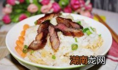 腊肉焖饭步骤 如何做美味的腊肉焖饭
