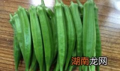 秋葵煎蛋的做法 怎样做秋葵煎蛋