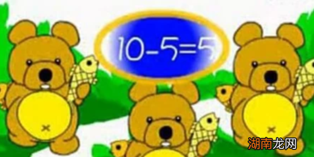 怎么教孩子20以内的加减法