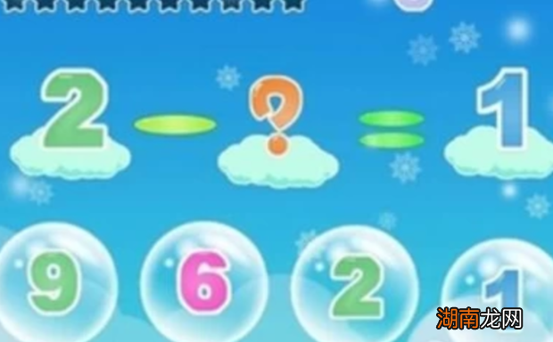 怎么教孩子20以内的加减法